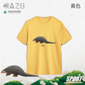 Make World 排汗衫 (嶼森之日-穿山甲)_10 Make World 排汗衫 (嶼森之日-穿山甲)_10