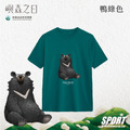 Make World 排汗衫 (嶼森之日-台灣黑熊)_7 Make World 排汗衫 (嶼森之日-台灣黑熊)_7