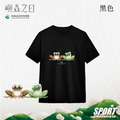 Make World 排汗衫 (嶼森之日-青蛙)_3 Make World 排汗衫 (嶼森之日-青蛙)_3