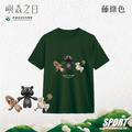 Make World 排汗衫 (嶼森之日-Friends in the Wild)_1 Make World 排汗衫 (嶼森之日-Friends in the Wild)_1