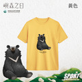 Make World 排汗衫 (嶼森之日-台灣黑熊)_4 Make World 排汗衫 (嶼森之日-台灣黑熊)_4