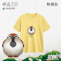 Make World 排汗衫 (嶼森之日-麻雀)_6 Make World 排汗衫 (嶼森之日-麻雀)_6