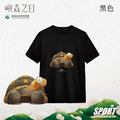 Make World 排汗衫 (嶼森之日-陸龜)_4 Make World 排汗衫 (嶼森之日-陸龜)_4