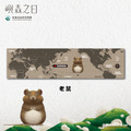 Make World 運動毛巾 (嶼森之日-老鼠) Make World 運動毛巾 (嶼森之日-老鼠)