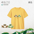 Make World 排汗衫 (嶼森之日-青蛙)_4 Make World 排汗衫 (嶼森之日-青蛙)_4