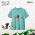 Make World 排汗衫 (嶼森之日-Friends in the Wild)_8 Make World 排汗衫 (嶼森之日-Friends in the Wild)_8