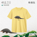 Make World 排汗衫 (嶼森之日-穿山甲)_1 Make World 排汗衫 (嶼森之日-穿山甲)_1