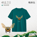 Make World 排汗衫 (嶼森之日-黃蜂)_12 Make World 排汗衫 (嶼森之日-黃蜂)_12