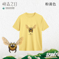 Make World 排汗衫 (嶼森之日-黃蜂)_8 Make World 排汗衫 (嶼森之日-黃蜂)_8