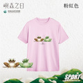 Make World 排汗衫 (嶼森之日-青蛙)_5 Make World 排汗衫 (嶼森之日-青蛙)_5