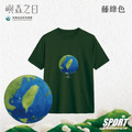 Make World 排汗衫 (嶼森之日-地球)_1 Make World 排汗衫 (嶼森之日-地球)_1