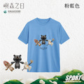 Make World 排汗衫 (嶼森之日-Friends in the Wild)_9 Make World 排汗衫 (嶼森之日-Friends in the Wild)_9