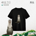 Make World 排汗衫 (嶼森之日-水獺)_3 Make World 排汗衫 (嶼森之日-水獺)_3