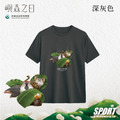 Make World 排汗衫 (嶼森之日-Hidden in the Wild)_6 Make World 排汗衫 (嶼森之日-Hidden in the Wild)_6