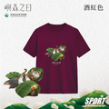 Make World 排汗衫 (嶼森之日-Hidden in the Wild)_12 Make World 排汗衫 (嶼森之日-Hidden in the Wild)_12