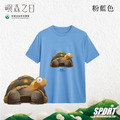 Make World 排汗衫 (嶼森之日-陸龜)_9 Make World 排汗衫 (嶼森之日-陸龜)_9