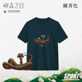 Make World 排汗衫 (嶼森之日-蛇)_10 Make World 排汗衫 (嶼森之日-蛇)_10