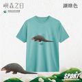 Make World 排汗衫 (嶼森之日-穿山甲)_3 Make World 排汗衫 (嶼森之日-穿山甲)_3