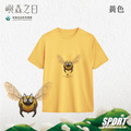 Make World 排汗衫 (嶼森之日-黃蜂)_4 Make World 排汗衫 (嶼森之日-黃蜂)_4