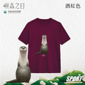 Make World 排汗衫 (嶼森之日-水獺)_11 Make World 排汗衫 (嶼森之日-水獺)_11