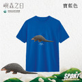 Make World 排汗衫 (嶼森之日-穿山甲)_7 Make World 排汗衫 (嶼森之日-穿山甲)_7