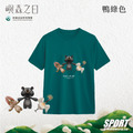Make World 排汗衫 (嶼森之日-Friends in the Wild)_10 Make World 排汗衫 (嶼森之日-Friends in the Wild)_10