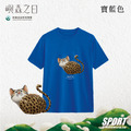 Make World 排汗衫 (嶼森之日-石虎)_3 Make World 排汗衫 (嶼森之日-石虎)_3