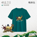 Make World 排汗衫 (嶼森之日-Treasures of the Wild)_10 Make World 排汗衫 (嶼森之日-Treasures of the Wild)_10