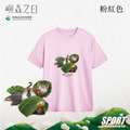Make World 排汗衫 (嶼森之日-Hidden in the Wild)_5 Make World 排汗衫 (嶼森之日-Hidden in the Wild)_5