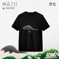 Make World 排汗衫 (嶼森之日-穿山甲)_9 Make World 排汗衫 (嶼森之日-穿山甲)_9