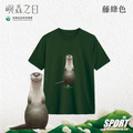 Make World 排汗衫 (嶼森之日-水獺)_1 Make World 排汗衫 (嶼森之日-水獺)_1