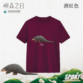 Make World 排汗衫 (嶼森之日-穿山甲)_8 Make World 排汗衫 (嶼森之日-穿山甲)_8