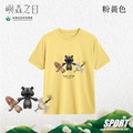 Make World 排汗衫 (嶼森之日-Friends in the Wild)_7 Make World 排汗衫 (嶼森之日-Friends in the Wild)_7
