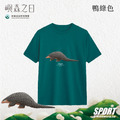 Make World 排汗衫 (嶼森之日-穿山甲)_4 Make World 排汗衫 (嶼森之日-穿山甲)_4