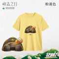 Make World 排汗衫 (嶼森之日-陸龜)_7 Make World 排汗衫 (嶼森之日-陸龜)_7