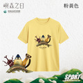 Make World 排汗衫 (嶼森之日-Treasures of the Wild)_7 Make World 排汗衫 (嶼森之日-Treasures of the Wild)_7