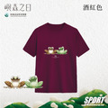 Make World 排汗衫 (嶼森之日-青蛙)_11 Make World 排汗衫 (嶼森之日-青蛙)_11