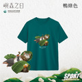 Make World 排汗衫 (嶼森之日-Hidden in the Wild)_8 Make World 排汗衫 (嶼森之日-Hidden in the Wild)_8