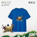 Make World 排汗衫 (嶼森之日-Treasures of the Wild)_3 Make World 排汗衫 (嶼森之日-Treasures of the Wild)_3