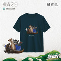 Make World 排汗衫 (嶼森之日-Together in the Wild)_11 Make World 排汗衫 (嶼森之日-Together in the Wild)_11