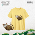 Make World 排汗衫 (嶼森之日-石虎)_7 Make World 排汗衫 (嶼森之日-石虎)_7