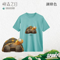 Make World 排汗衫 (嶼森之日-陸龜)_8 Make World 排汗衫 (嶼森之日-陸龜)_8