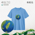 Make World 排汗衫 (嶼森之日-地球)_10 Make World 排汗衫 (嶼森之日-地球)_10