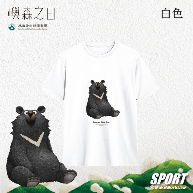 Make World 排汗衫 (嶼森之日-台灣黑熊) Make World 排汗衫 (嶼森之日-台灣黑熊)
