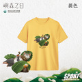 Make World 排汗衫 (嶼森之日-Hidden in the Wild)_3 Make World 排汗衫 (嶼森之日-Hidden in the Wild)_3