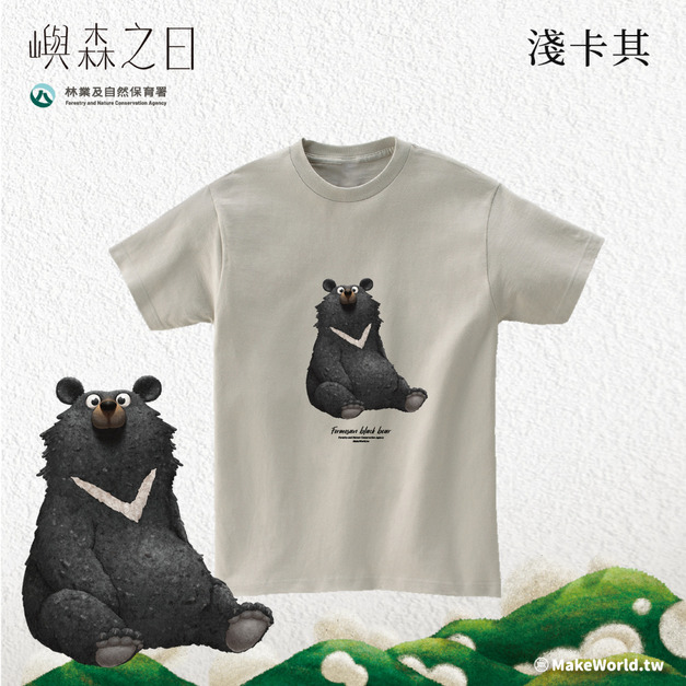 Make World 短T (嶼森之日-台灣黑熊) Make World 短T (嶼森之日-台灣黑熊)
