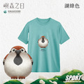 Make World 排汗衫 (嶼森之日-麻雀)_7 Make World 排汗衫 (嶼森之日-麻雀)_7