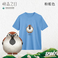 Make World 排汗衫 (嶼森之日-麻雀)_9 Make World 排汗衫 (嶼森之日-麻雀)_9