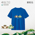 Make World 排汗衫 (嶼森之日-青蛙)_2 Make World 排汗衫 (嶼森之日-青蛙)_2