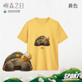 Make World 排汗衫 (嶼森之日-陸龜)_3 Make World 排汗衫 (嶼森之日-陸龜)_3